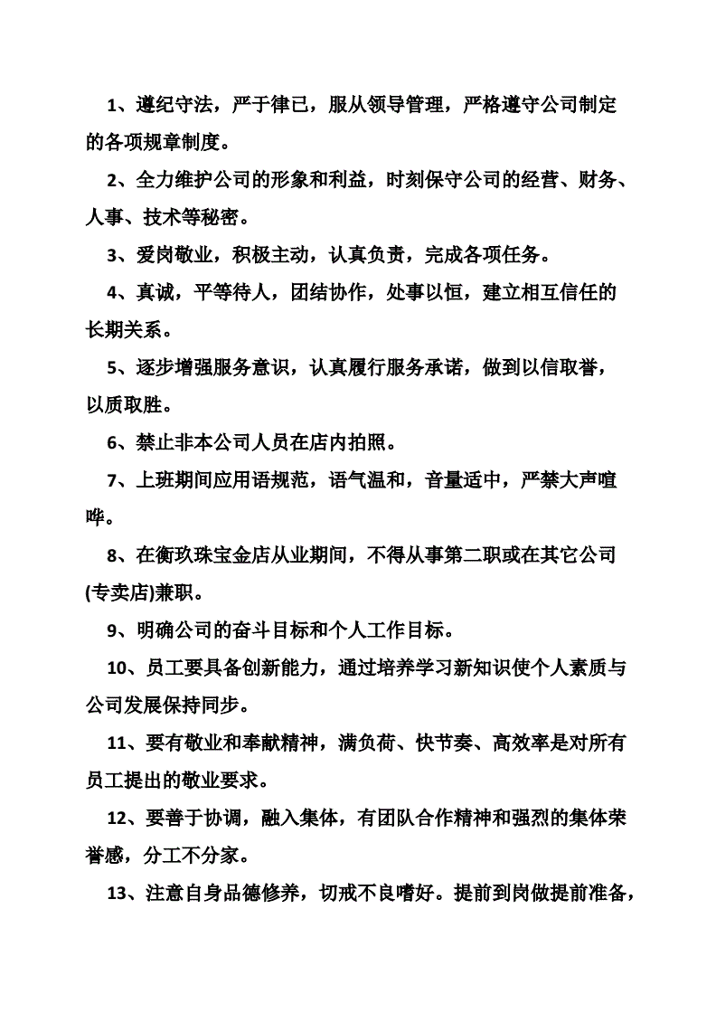 北京私家侦探调查